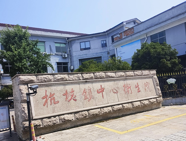 安吉縣杭垓鎮(zhèn)中心衛(wèi)生院引進品源醫(yī)療雙能X射線骨密度儀Dexa Pro-I